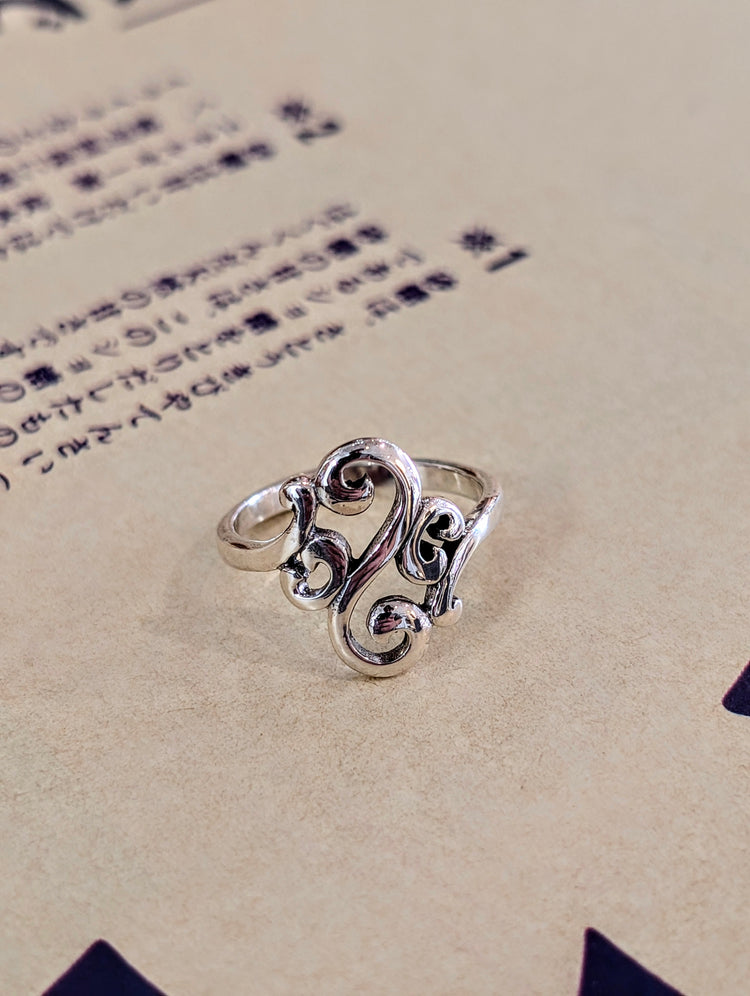 Serpentine Scroll 925 Silver Ring